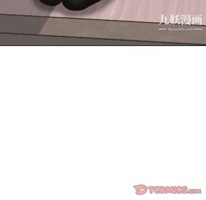 毫无保留的她 第38话 第160页