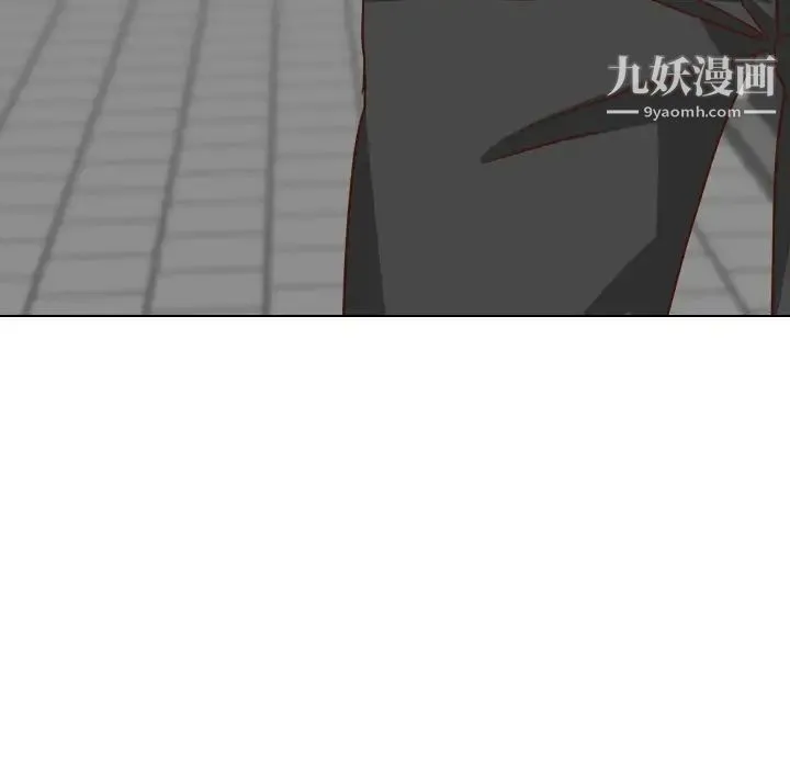 毫无保留的她 第38话 第115页