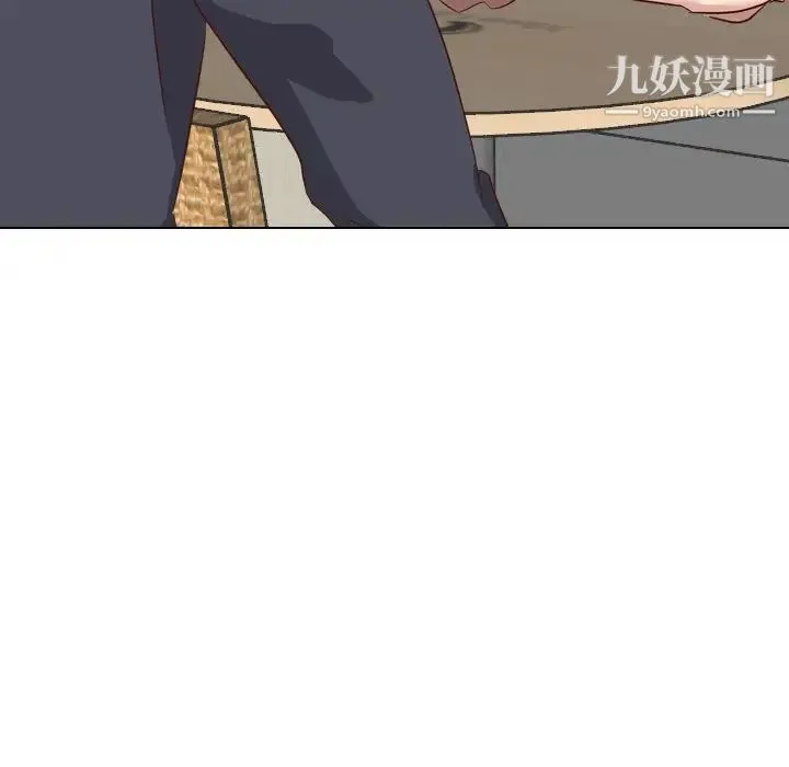 毫无保留的她 第38话 第59页