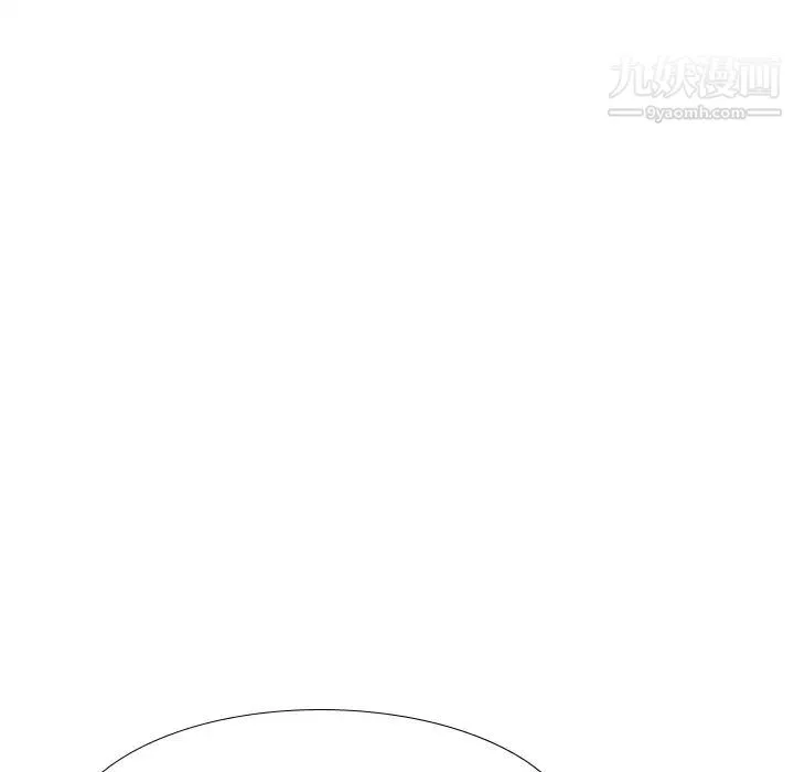 毫无保留的她 第38话 第97页