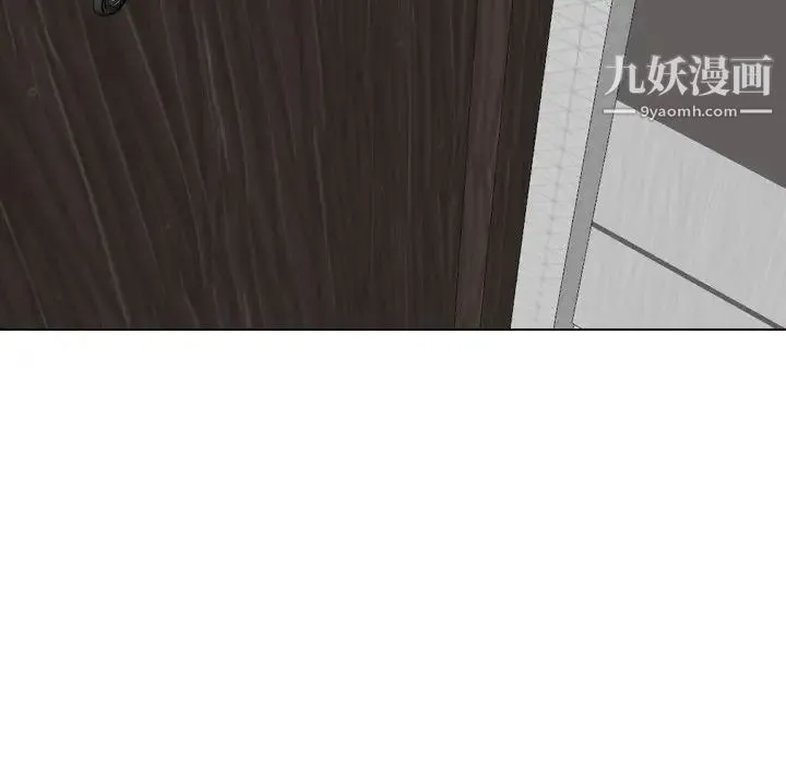 毫无保留的她 第38话 第31页