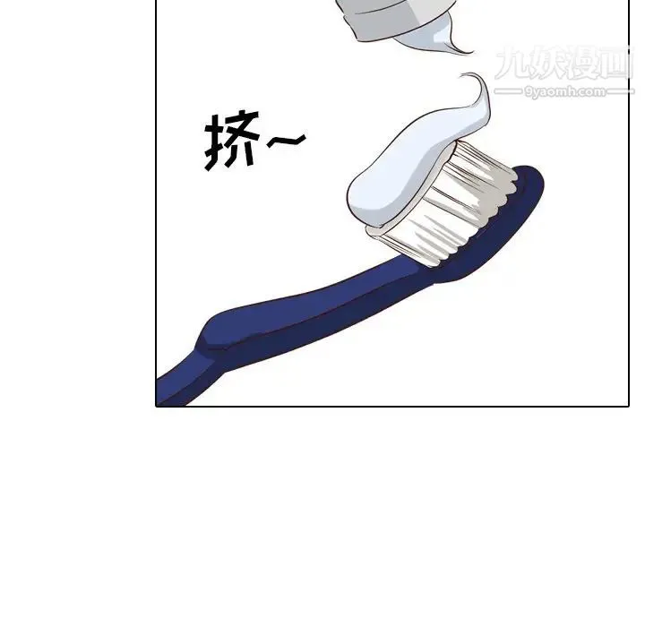 毫无保留的她 第38话 第18页