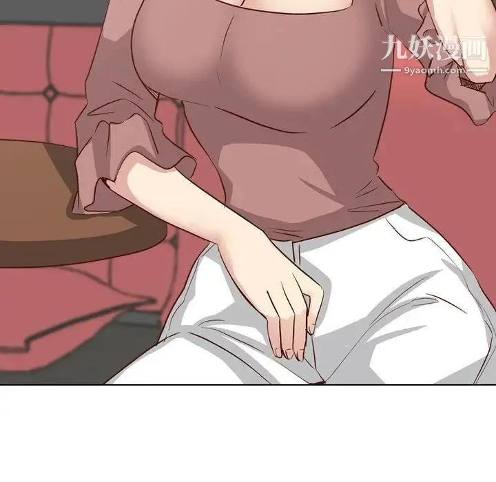 毫无保留的她 第38话 第45页