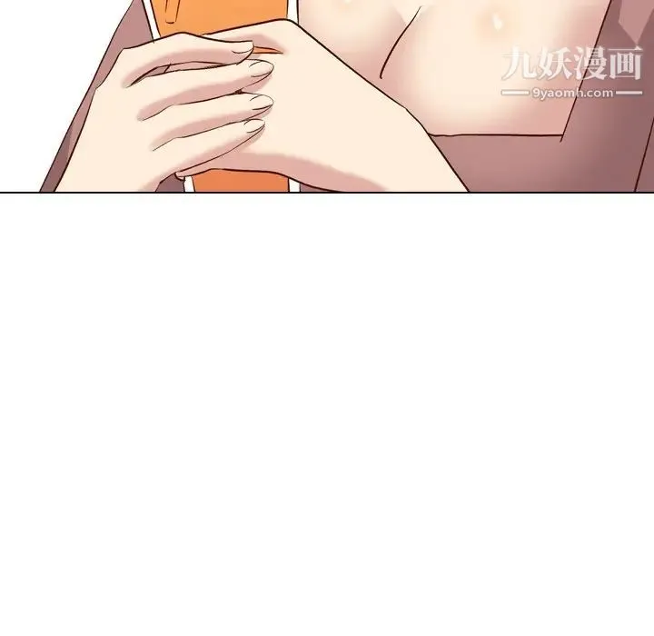 毫无保留的她 第38话 第90页