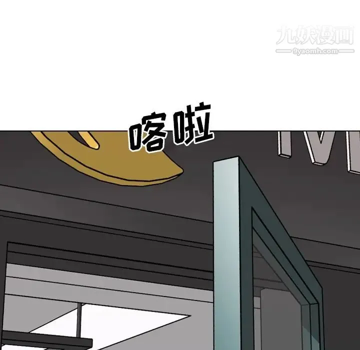 毫无保留的她 第38话 第34页