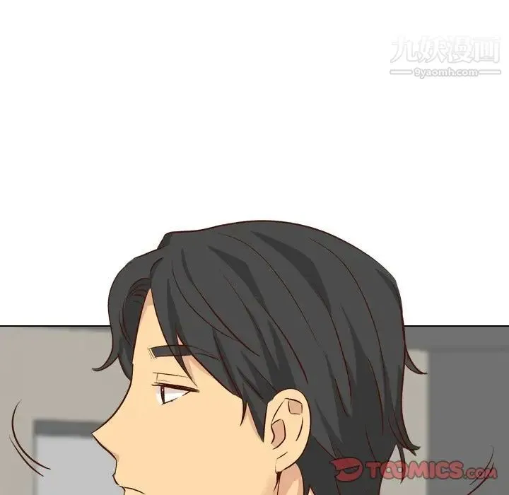 毫无保留的她 第38话 第40页