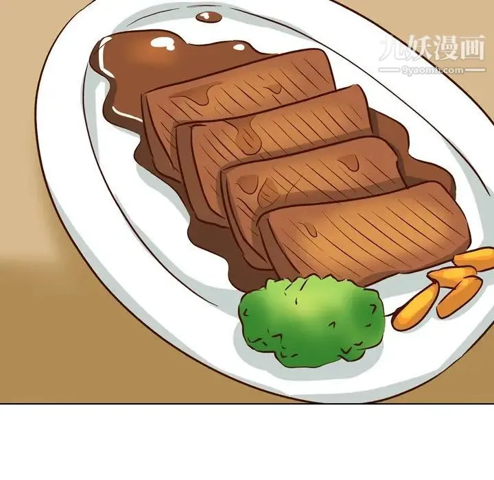 毫无保留的她 第38话 第186页