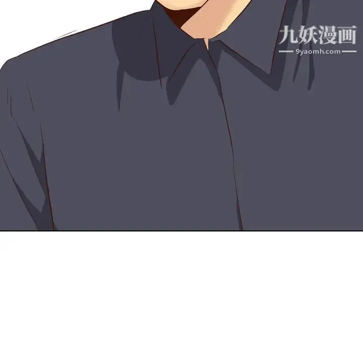 毫无保留的她 第38话 第99页