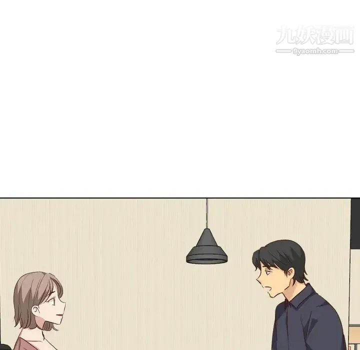 毫无保留的她 第38话 第101页