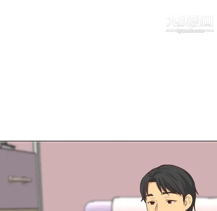 毫无保留的她 第38话 第178页