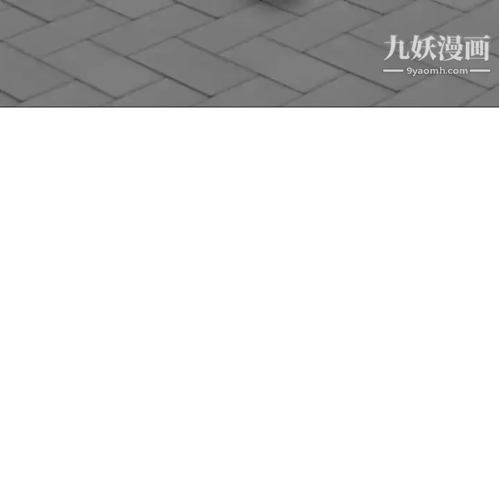 毫无保留的她 第38话 第127页
