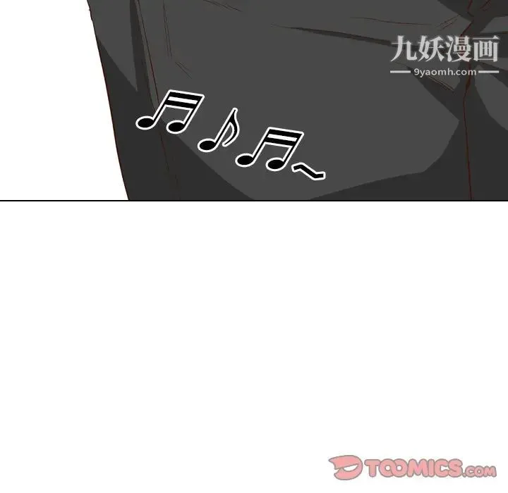 毫无保留的她 第38话 第28页