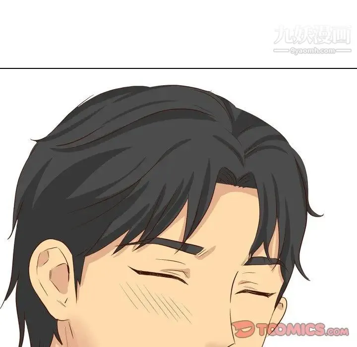 毫无保留的她 第38话 第172页