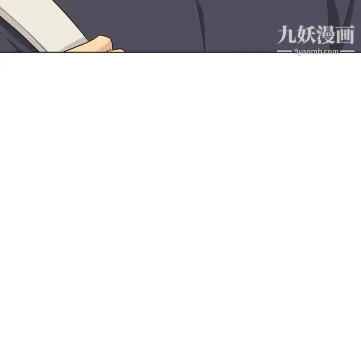毫无保留的她 第38话 第62页