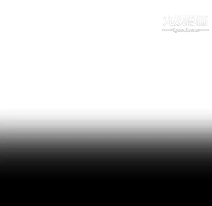 毫无保留的她 第38话 第50页