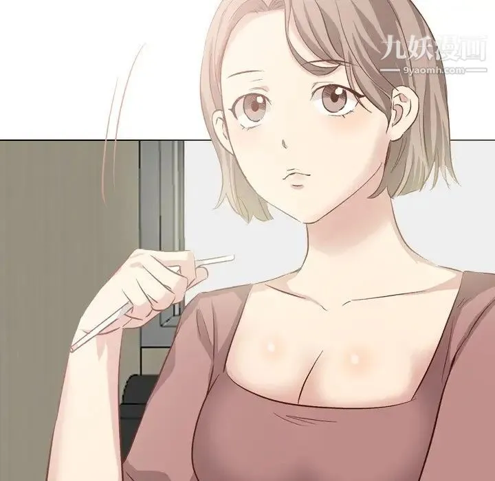 毫无保留的她 第38话 第37页