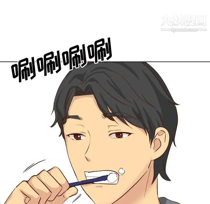 毫无保留的她 第38话 第20页