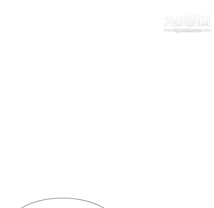 毫无保留的她 第38话 第29页