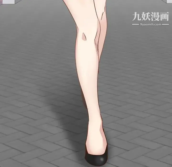 毫无保留的她 第38话 第126页