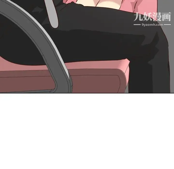 毫无保留的她 第27话 第101页