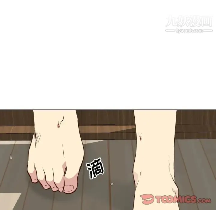 毫无保留的她 第27话 第21页