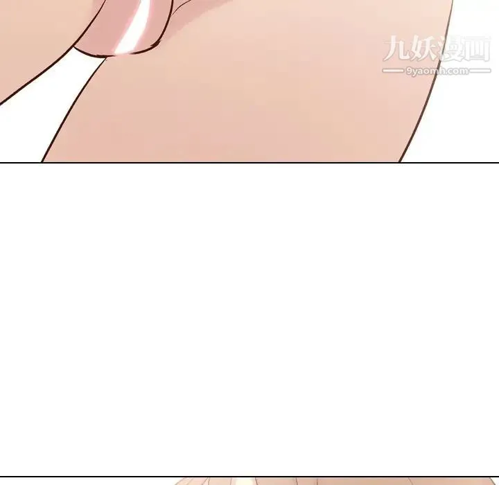 毫无保留的她 第27话 第122页