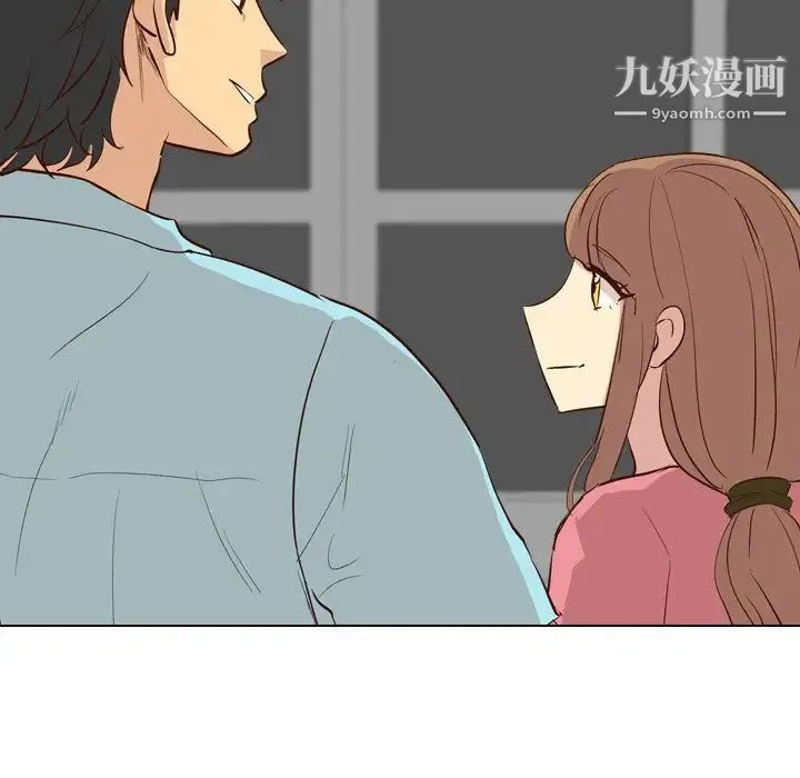 毫无保留的她 第27话 第48页