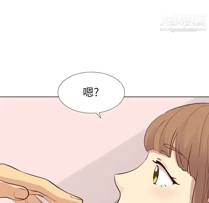 毫无保留的她 第27话 第104页