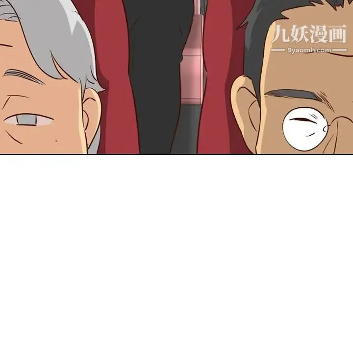 毫无保留的她 第27话 第131页