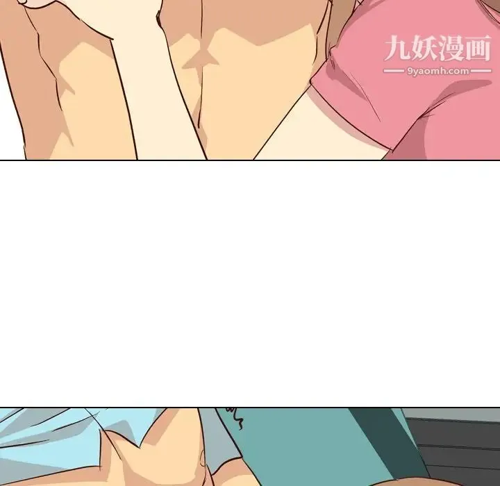 毫无保留的她 第27话 第94页