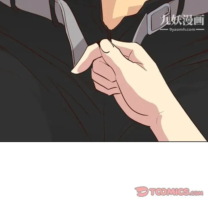 毫无保留的她 第27话 第99页