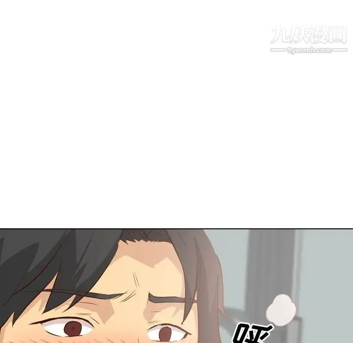 毫无保留的她 第27话 第90页