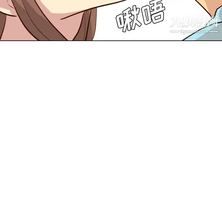 毫无保留的她 第27话 第80页