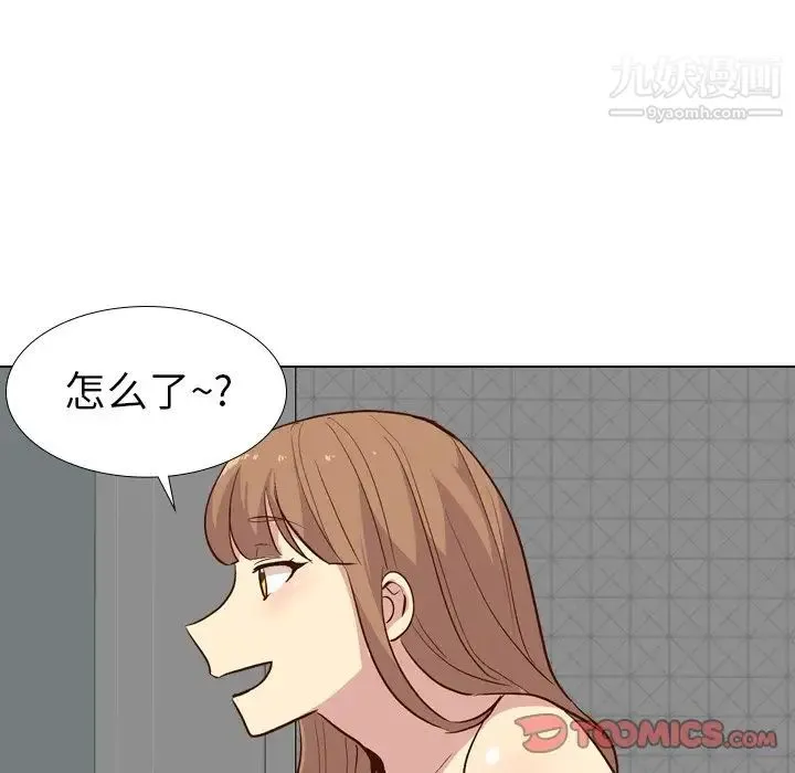 毫无保留的她 第27话 第27页