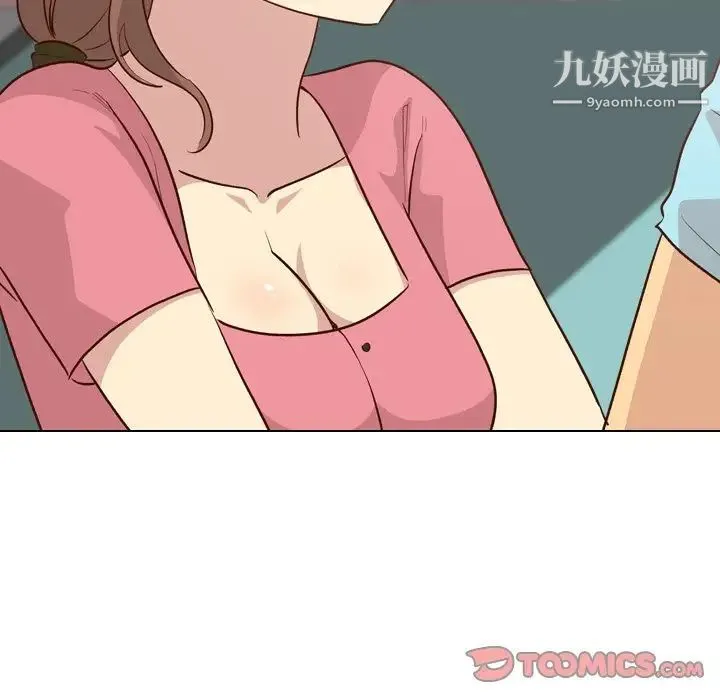 毫无保留的她 第27话 第63页