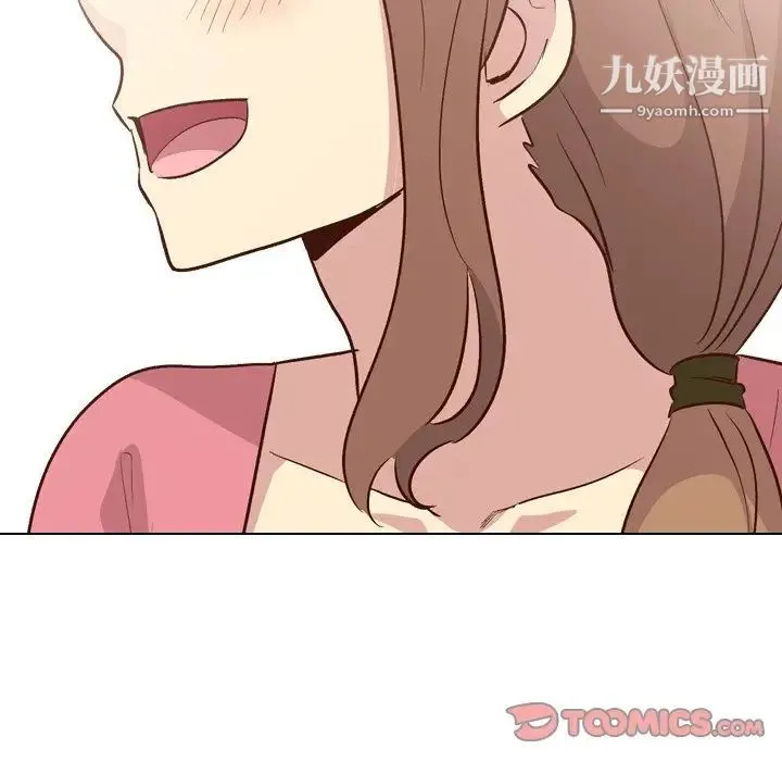 毫无保留的她 第27话 第69页