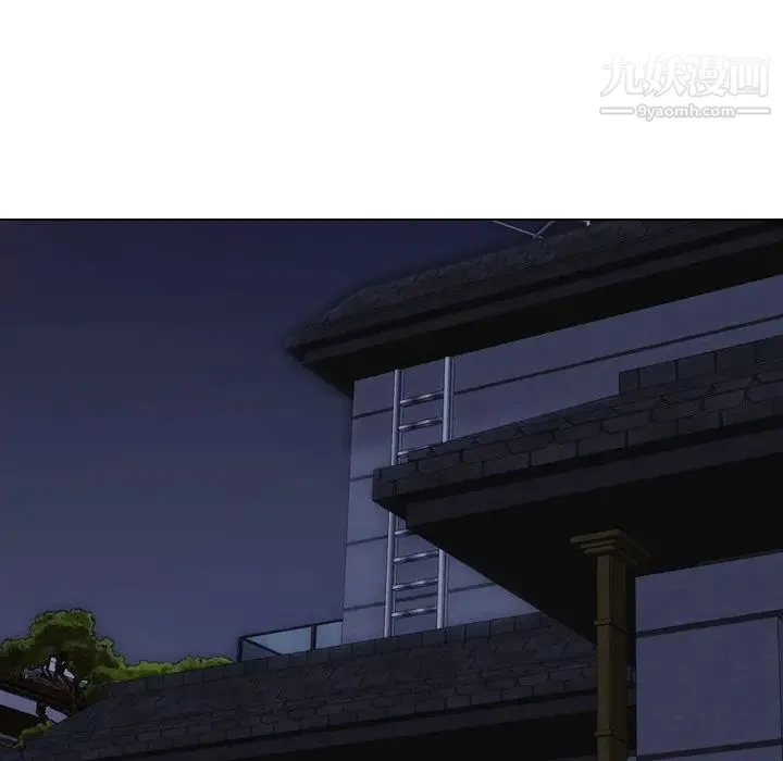 毫无保留的她 第27话 第18页
