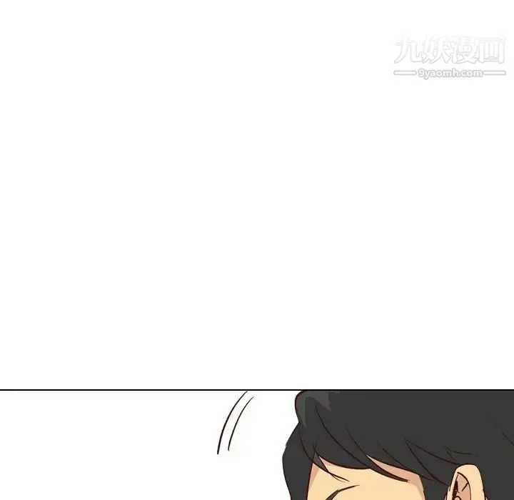 毫无保留的她 第27话 第76页