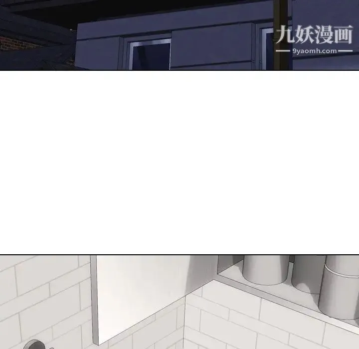 毫无保留的她 第27话 第19页