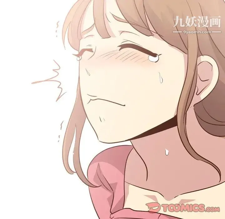 毫无保留的她 第27话 第123页