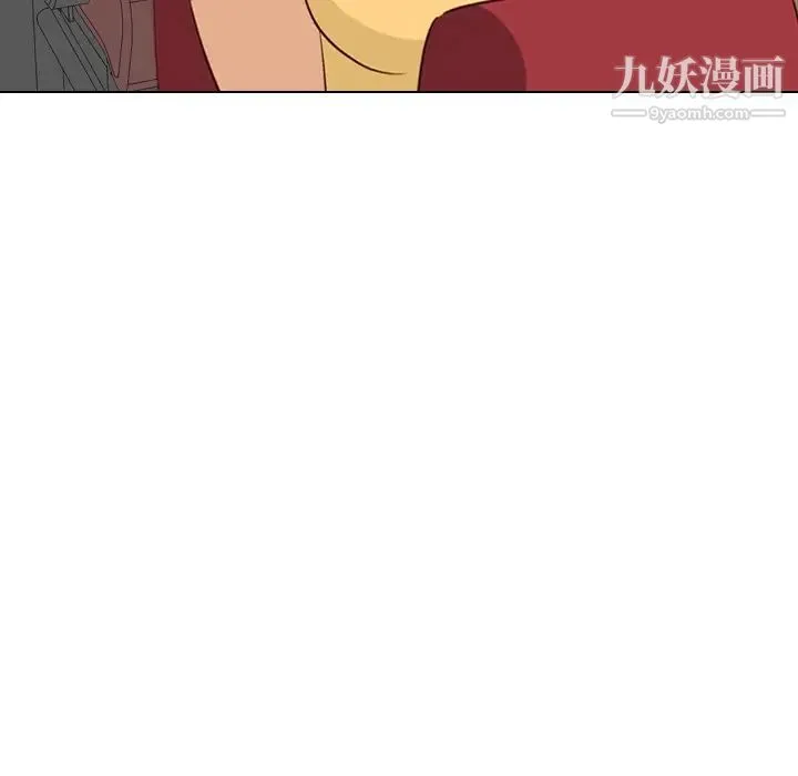 毫无保留的她 第27话 第55页
