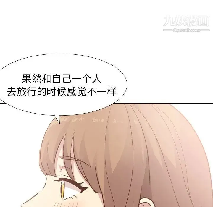 毫无保留的她 第27话 第68页