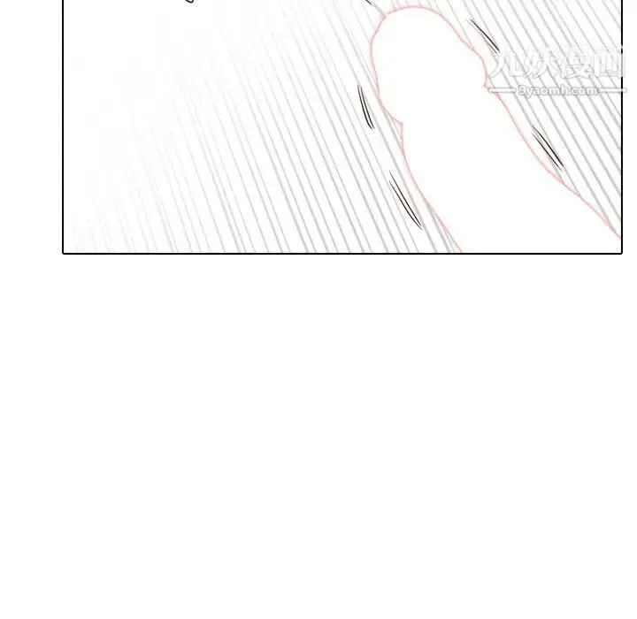毫无保留的她 第37话 第226页