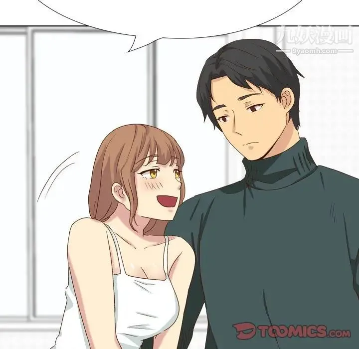 毫无保留的她 第37话 第112页