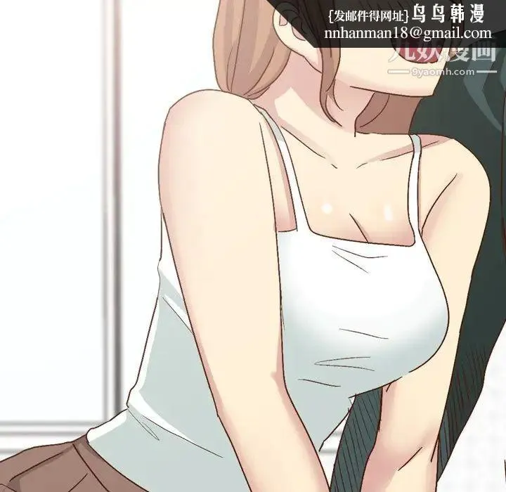 毫无保留的她 第37话 第116页