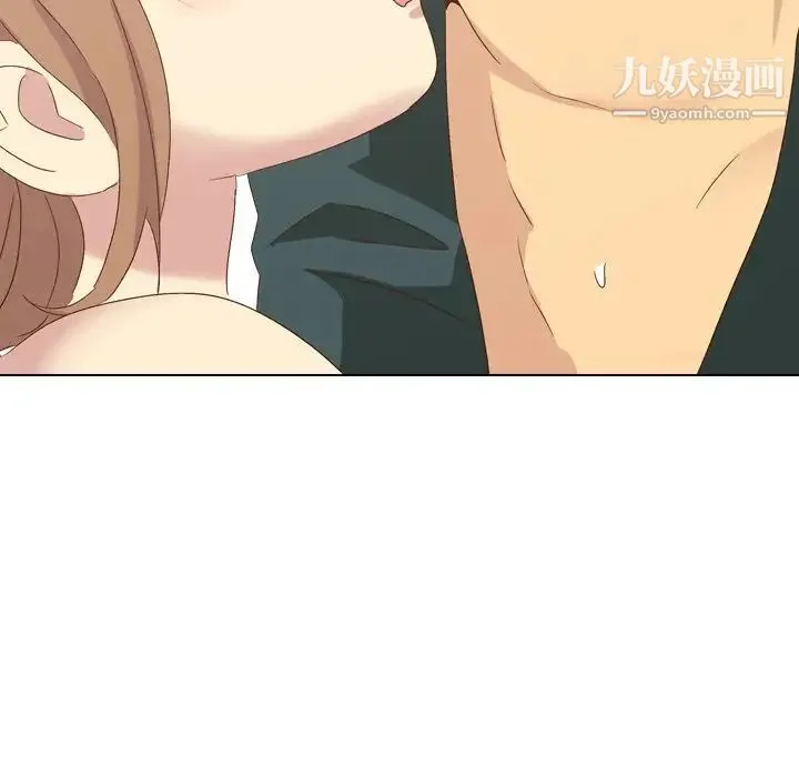 毫无保留的她 第37话 第143页
