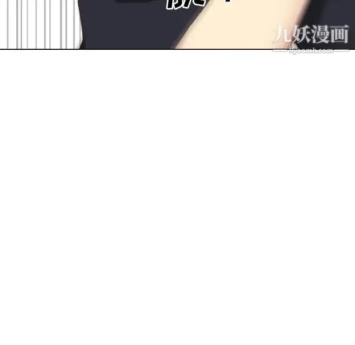 毫无保留的她 第37话 第169页