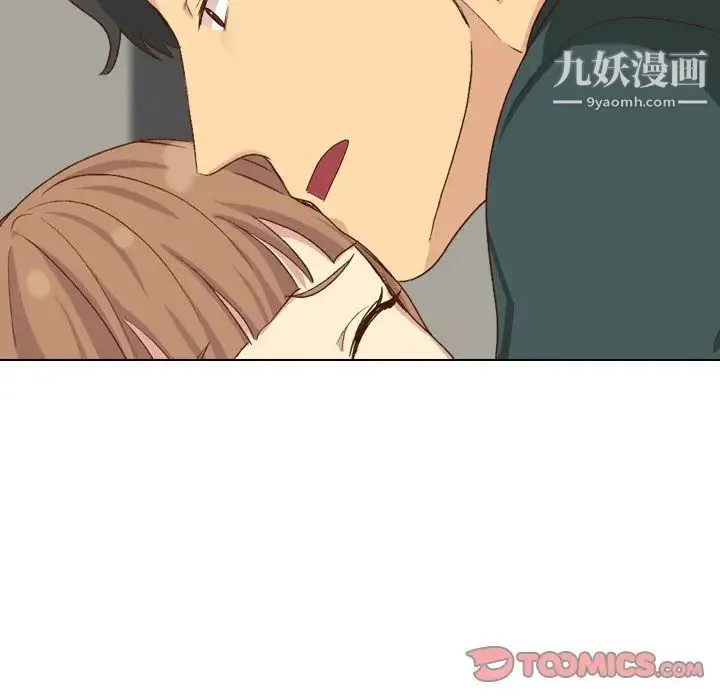毫无保留的她 第37话 第16页