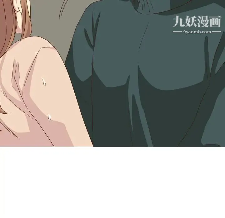 毫无保留的她 第37话 第50页