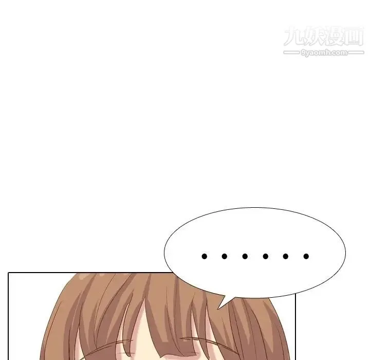 毫无保留的她 第37话 第106页